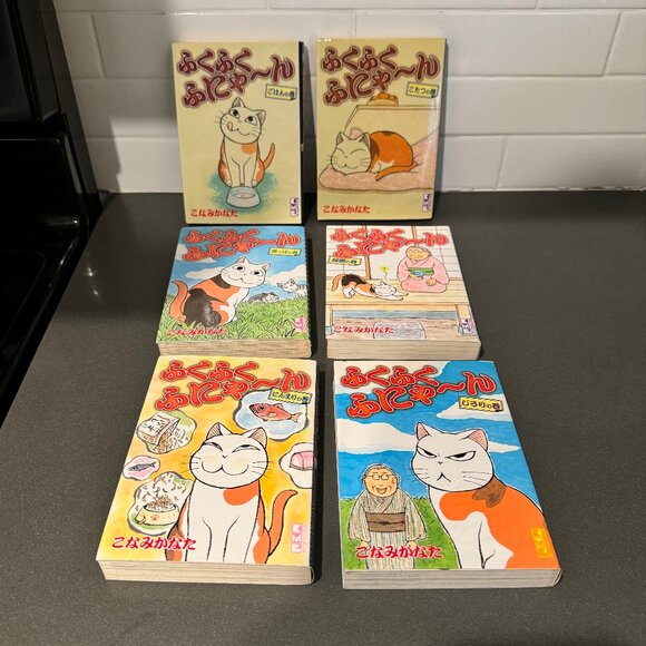Other | Fuku Fuku Funyan Set Of 6 Japanese Manga By Kanata Konami Cat ...